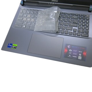【Ezstick】MSI Vector 16 HX AI A2XW 奈米銀抗菌TPU 鍵盤保護膜 鍵盤膜