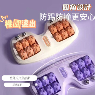 🔥桃園出貨🔥2025年最新升級版足底按摩器腳踩爪滾輪式腳部腿部器穴位按摩神器 瑜珈美腿神器足底筋膜滾輪 腳底舒緩腳底按