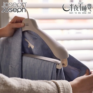 【Joseph Joseph】 西裝套裝衣架(2入) 不留夾痕｜彈性褲夾｜西裝衣架｜衣物清潔｜