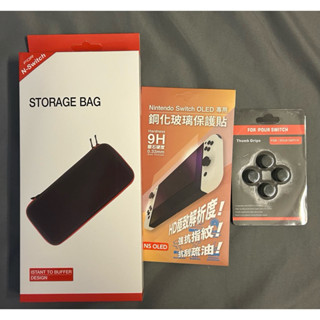 Switch OLED收納包/原廠漆彈3收納包/保護貼/按鈕套