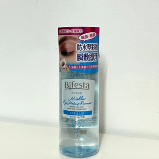 全新-Bifesta碧菲絲特溫和即淨眼唇卸妝液