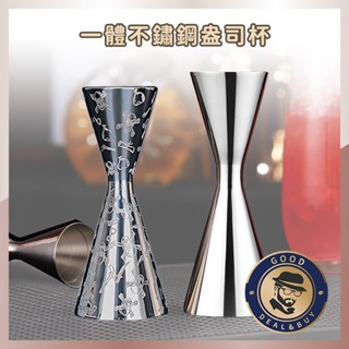 304不鏽鋼⭐臺灣現貨⭐一體盎司杯 調酒量杯30/45 量酒器 盎司杯 調酒杯 量酒杯 酒吧量杯 吧檯用具 酒吧用具