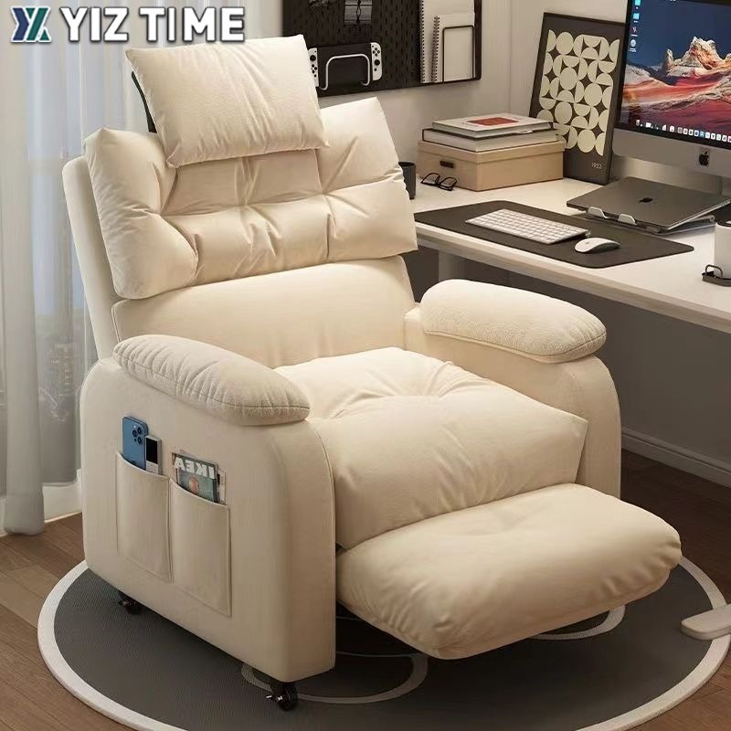 【YIZ TIME 易利談】懶人沙發 單人沙發椅 家用電腦椅舒服久坐椅子辦公椅網吧電競椅臥室