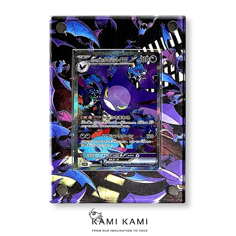 (本人繪製 非淘寶店進貨)火箭隊的叉字蝠sar擴散式卡磚 火箭隊的榮耀 超夢sar 火焰鳥sar 果然翁ar 叉字蝠