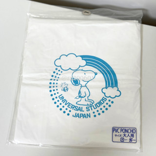 🇯🇵大阪環球影城Snoopy大人版雨衣