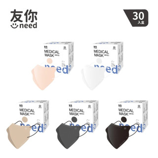 領卷免運+發票✨ 康匠 3D立體醫療口罩 MIT/MD 雙鋼印 立體口罩 匠心 立體口罩 醫療口罩