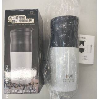 (也有更換電池維修服務)USB電動研磨手沖行動咖啡機咖啡隨行杯咖啡磨豆機一體研磨咖啡機 NICOH長榮川本家日象三星