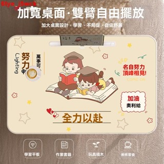 【輕巧穩固】床上折疊桌 折疊學生桌 懶人桌 折疊桌 折疊電腦桌 遊戲桌兒童變優秀學習床上折疊小桌子小學生書桌便攜式耐用可