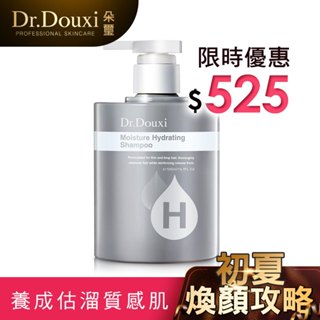 Dr.Douxi 朵璽 微導玻尿酸保濕洗髮露500ml 官方旗艦店