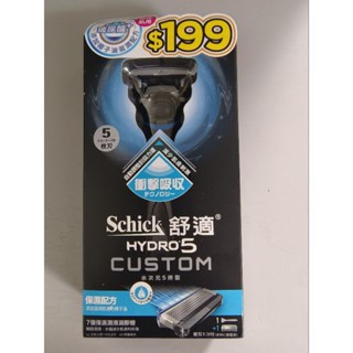 Schick 舒適牌 水次元5 辨型刮鬍刀 保濕配方(1刀把1刀片)