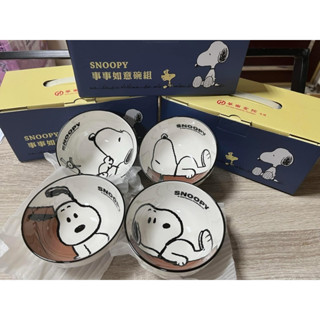 全新 可愛 史奴比 史努比碗 SNOOPY 事事如意碗組 華南金紀念品 用不到便宜賣 全新