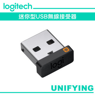 Logitech 羅技【 Unifying 迷你型 】USB 無線接收器 臺灣公司貨