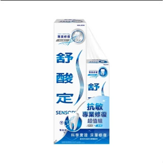 ◆汝的折扣小舖◆sensodyne舒酸定(專業修復抗敏 / 專業抗敏護齦)牙膏100g(6款)