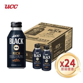UCC BLACK RICH 無糖 黑咖啡 即期品 罐裝 箱購 24瓶 375ml 咖啡