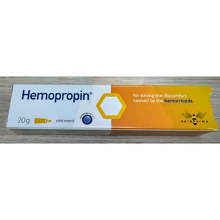 藥局公司貨 艾貝瑪 Hemopropin 好治平痔瘡保護軟膏 痔瘡傷口保護軟膏 20g 孕婦可使用