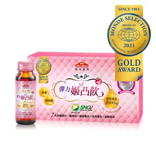 【Nutrimate 你滋美得】姬凸飲燕窩配方(10瓶/盒)【即期品2025/9/30】