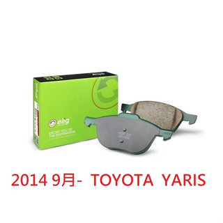 (BUBU安全制動) ELIG 陶瓷 GG等級 來令片 煞車皮 ( 2014 9月- TOYOTA YARIS )