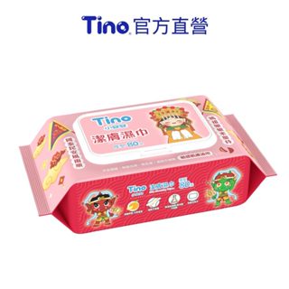 Tino小安安 嬰兒柔濕紙巾加厚型 (80抽x12包/箱)