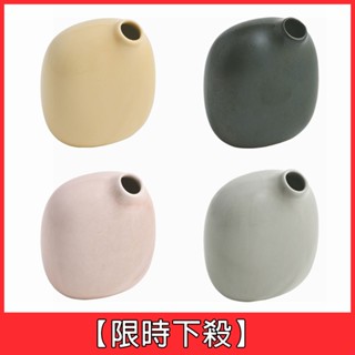 [下殺79折]【日本KINTO】 SACCO 陶瓷造型花瓶180ml-共4色《WUZ屋子-臺北》KINTO 陶瓷 花瓶