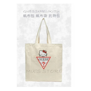 Guess x hello kitty 聯名款 帆布包 帆布袋 托特包 手提包 手提袋