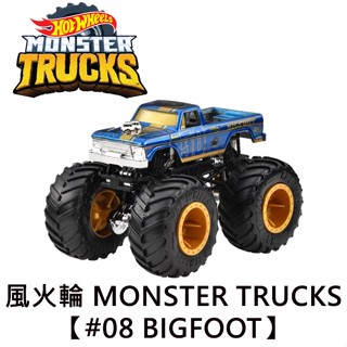 風火輪 MONSTER TRUCKS #08 BIGFOOT 怪獸卡車 皮卡車 大腳車 玩具車 Hot Wheels