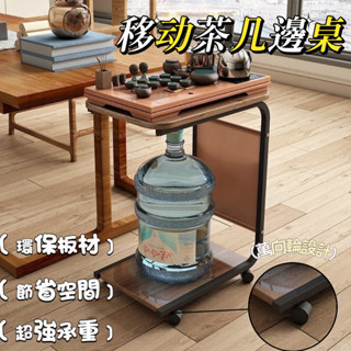 🔥24小時發貨🔥 邊桌小茶幾 移動小茶幾客廳邊幾 可移動客廳沙發邊幾 沙發邊幾 床頭小桌子 多功能邊桌 床邊桌 茶几
