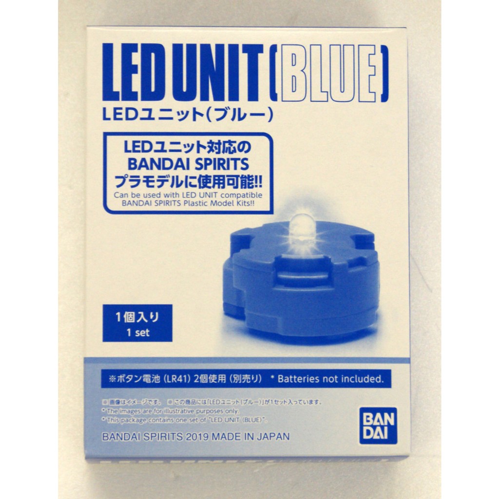 現貨 BANDAI 改造套件 LED燈 藍 鋼彈用LED燈