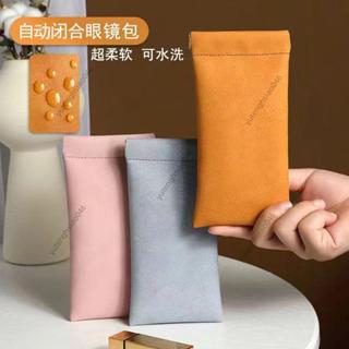 💍臺灣發貨 💍眼鏡收納袋抗壓便攜式墨鏡太陽鏡自動閉合彈片收納盒眼睛收納包女