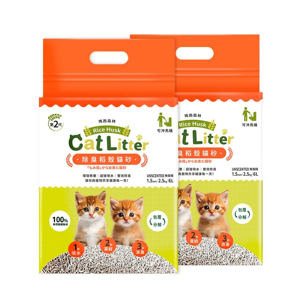 MRC瑪西森林 稻殼貓砂 稻殼木薯砂 環保無塵強效吸水 純粹天然 Rice Husk