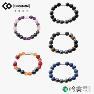 【Colantotte】克郎託天 日本天然石磁石手環 LOOP EN 100mTx4顆 磁力 手環手鍊 吟美健康