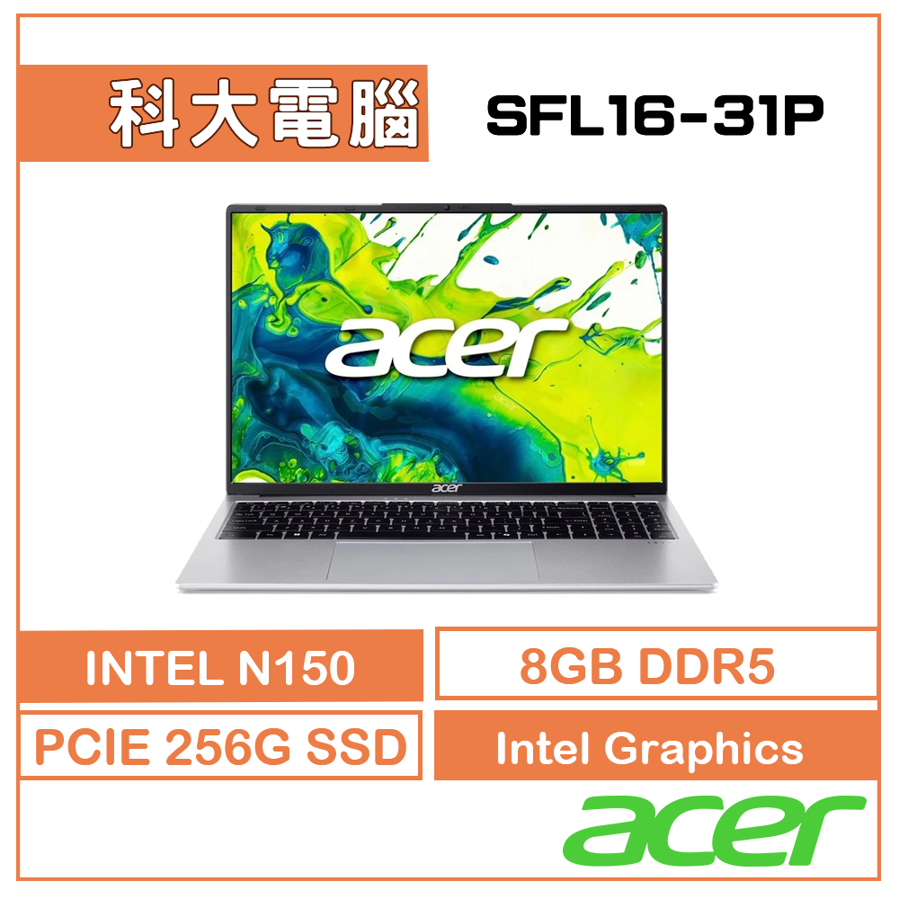 Acer宏碁 Swift Lite SFL16-31P-C6VL 銀 16吋 輕薄文書 N150/8G/256G