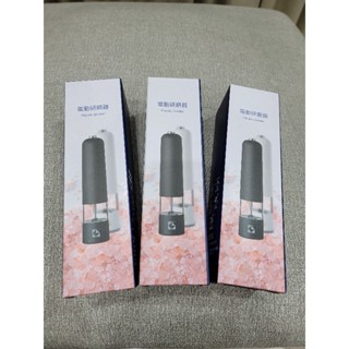 開發金紀念品-電動研磨器