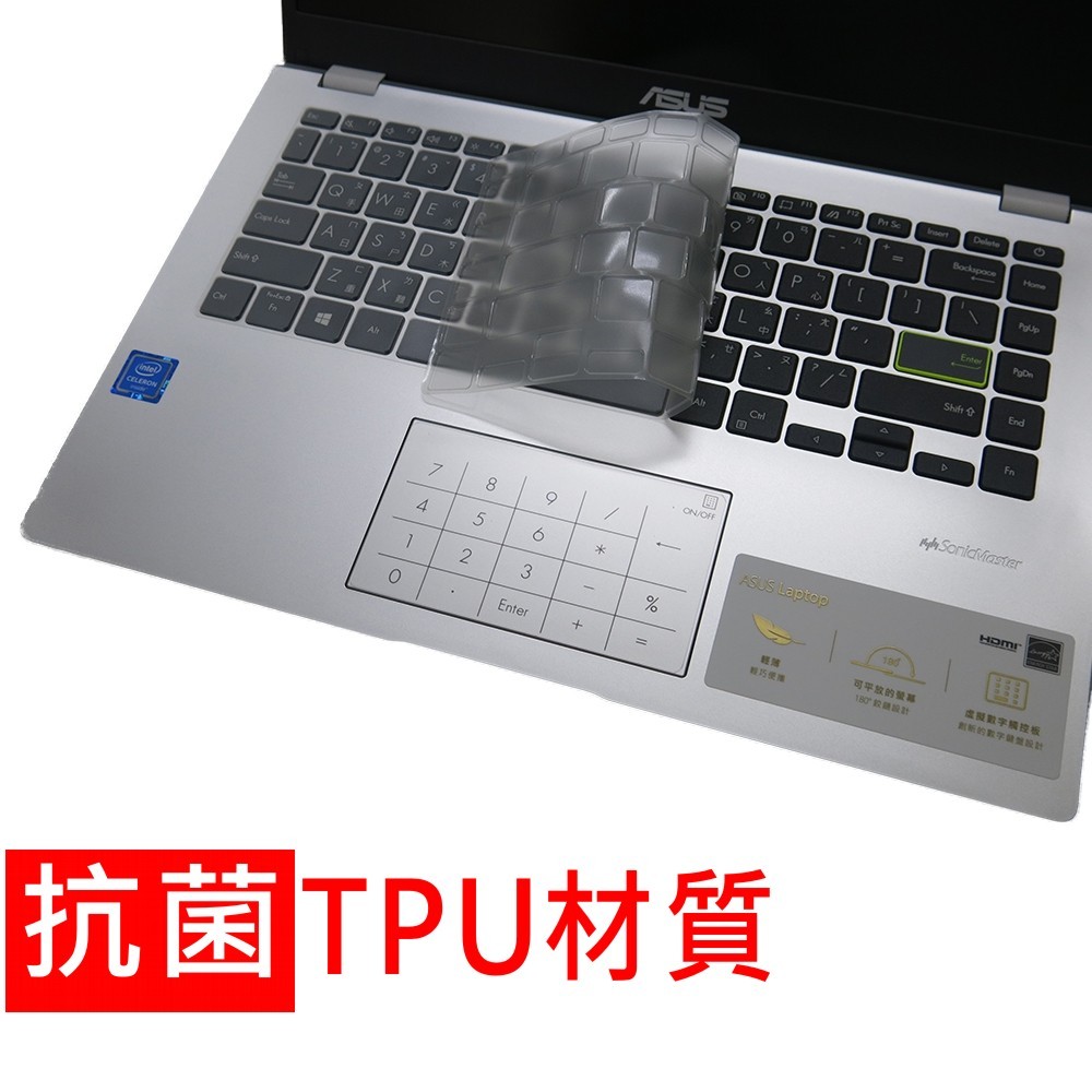 【Ezstick】ASUS E410 E410MA TPU鍵盤膜｜奈米銀抗菌｜防水可水洗