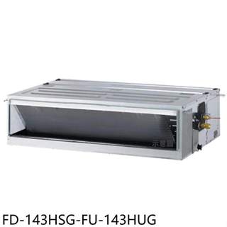 冰點【FD-143HSG-FU-143HUG】變頻冷暖吊隱式分離式冷氣23坪(含標準安裝)