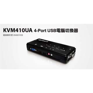 登昌恆Uptech KVM410UA 4-Port USB電腦螢幕滑鼠主機切換器