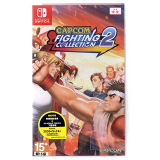 {瓜瓜皮}全新NS 中文版 卡普空格鬥合輯2 Capcom Fighting2(遊戲都有回收)