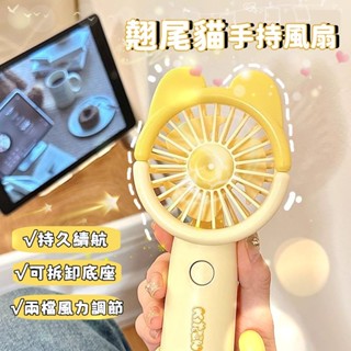 2025新款 手持電風扇 手持風扇 迷你充電風扇 隨身風扇 手持小冰扇 迷你風扇 小電扇 小米 靜音風扇 手持電扇