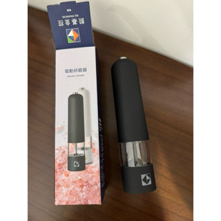 電動研磨器 可研磨多種調味料 凱基金控 股東會紀念品