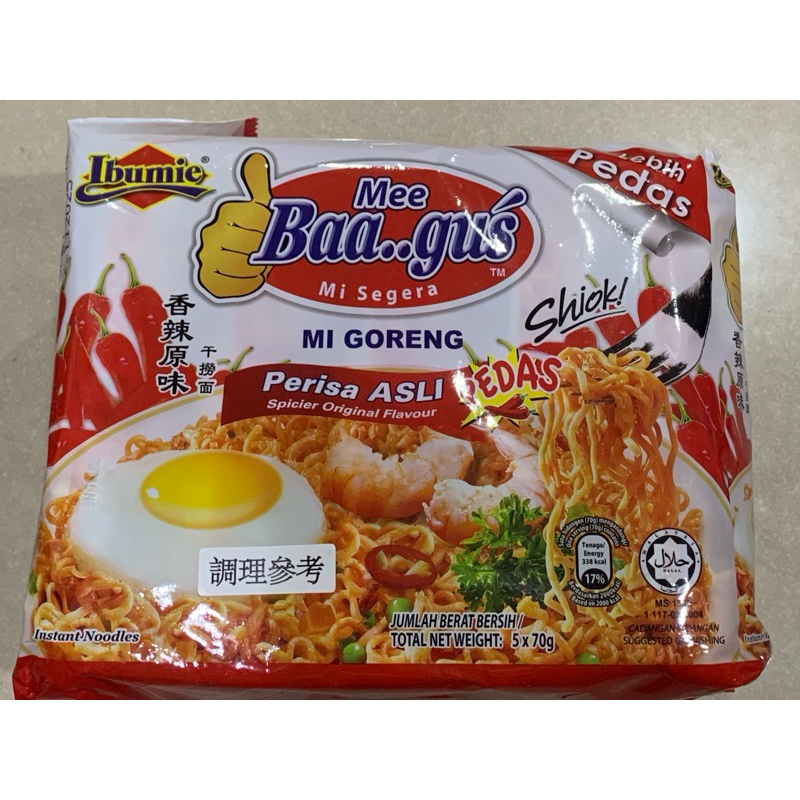 馬來西亞Baagus 辣味乾撈麵5入