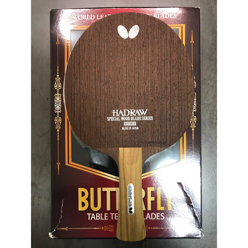 Butterfly Hadraw VR FL92g