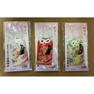 群馬 赤城神社 姬守 十二単 御守