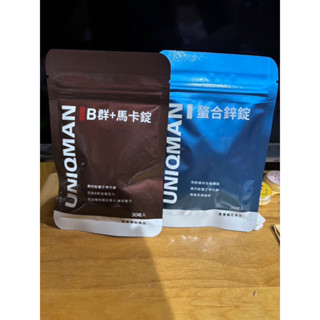 全新未拆～UNIQMAN 螯合鋅錠 + UNIQMAN B群+馬卡錠