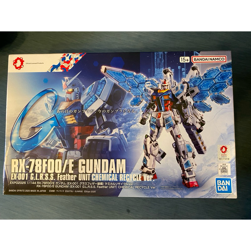 大阪萬博限定現貨 大阪萬博限定 EXPO 2025 1/144 RX-78F00/E 鋼彈 （EX-001 玻璃羽翼）