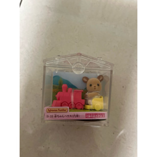 Peggy6693玩具商舖～森林家族 嬰兒火車提盒～特價中