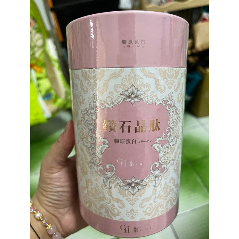 花媽鑽石晶肽膠原蛋白 蔓越莓風味