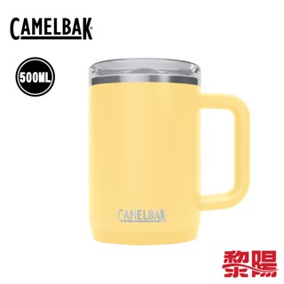CamelBak 美國 Thrive Mug 不鏽鋼保溫馬克杯 500ml (黃色) 52CB29847