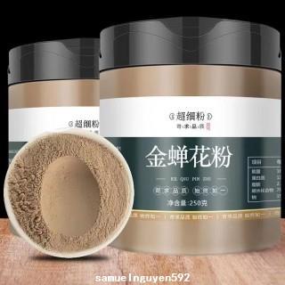 【臺灣出貨】金蟬花粉 金蟬花 250g/罐 中草漢方 純粉 滋補養生 養生茶 草本漢方飲品 草本萃取精華 養生堂