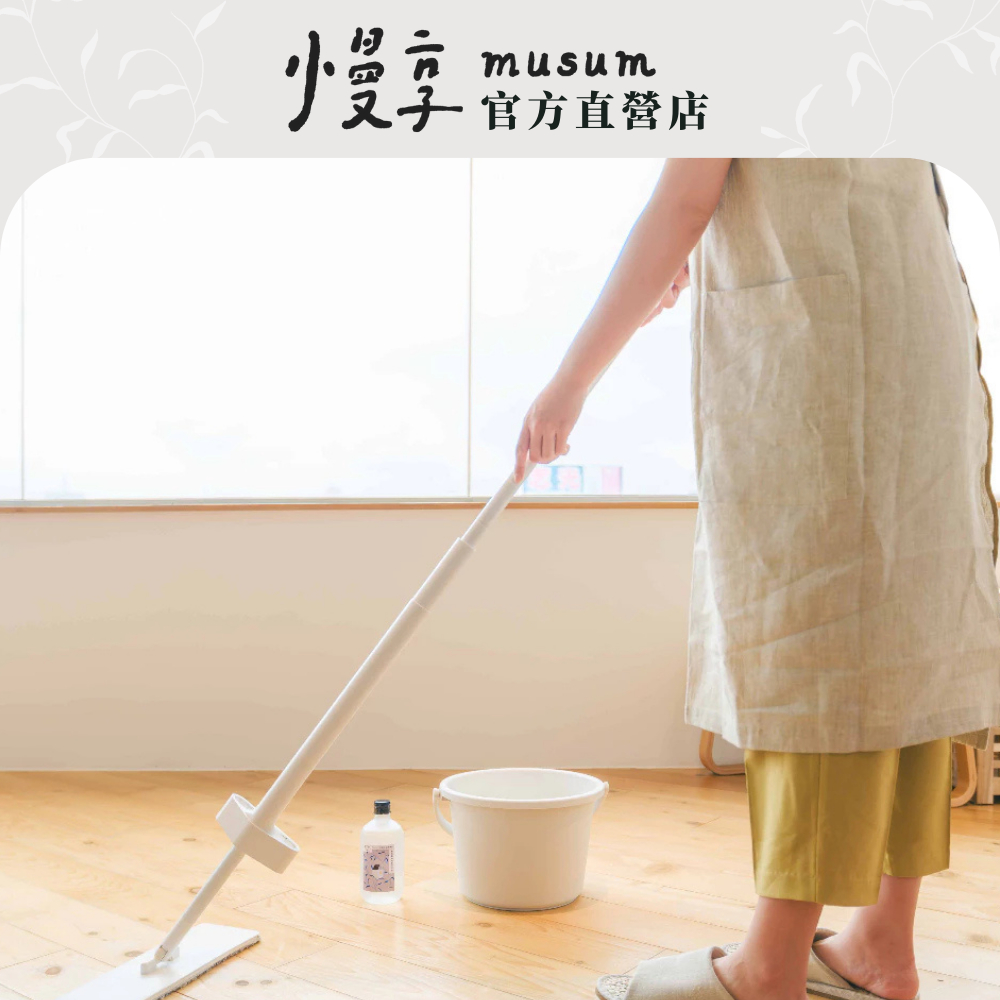 【慢享官方店】精油地板清潔液 瓶裝500ML/補充包1000ML｜ 掃地機器人可用