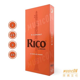 【民揚樂器】RICO RCWR-RIC 豎笛竹片 25片裝 黑管竹片 橘盒 美國