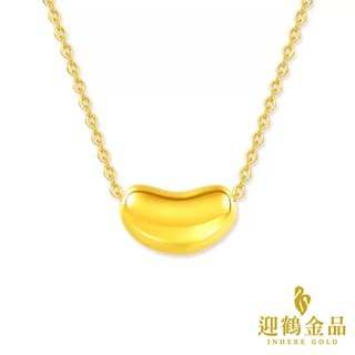 純金9999 0.03錢 相思豆墜 黃金 永和迎鶴金品 P-